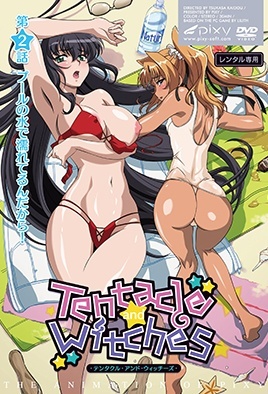 mangaporn.net - Tentacle and Witches 2