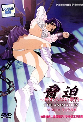 mangaporn.net - The Blackmail 1 Ep 2