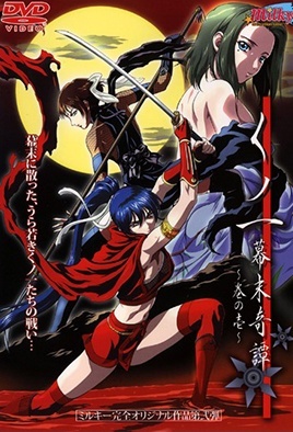 mangaporn.net - The Last Kunoichi 1