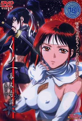 mangaporn.net - The Last Kunoichi 2