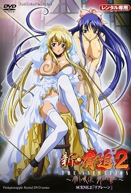 mangaporn.net - The New Blackmail 2 Ep 2