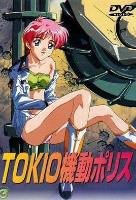 mangaporn.net - Tokio Kidou Police 2