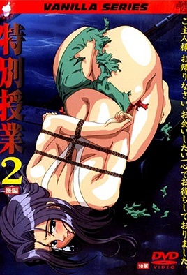 MangaPorn - Tokubetsu Jugyou 2 Ep 2