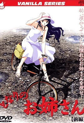 mangaporn.net - Tonari no Onee-san 1