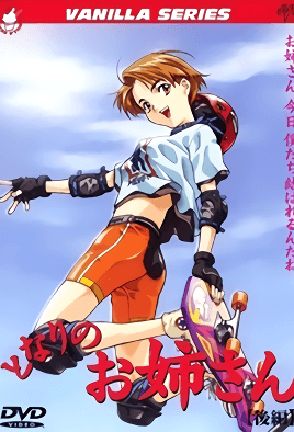 mangaporn.net - Tonari no Onee-san 2