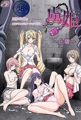 mangaporn.net - Toriko Hime Hakudaku Mamire no Reijou 1
