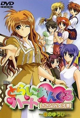 mangaporn.net - Triangle Heart: Sazanami Joshiryou 2