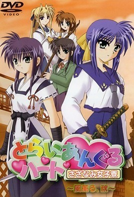 mangaporn.net - Triangle Heart: Sazanami Joshiryou 3