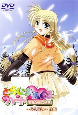 mangaporn.net - Triangle Heart: Sazanami Joshiryou 5