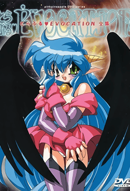 mangaporn.net - Trouble Evocation 1