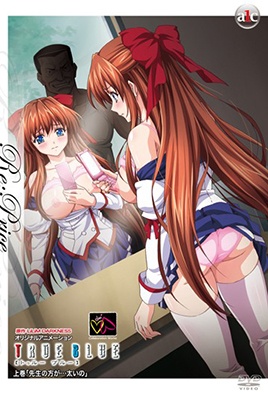 mangaporn.net - True Blue 1