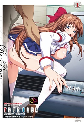 mangaporn.net - True Blue 2