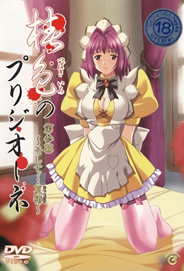 mangaporn.net - Tsubaki-iro no Prigione 2