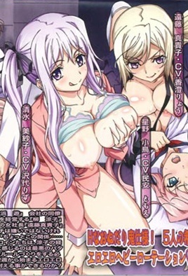 mangaporn.net - Tsugou no Yoi Sexfriend 3