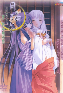 mangaporn.net - Tsuki Kagerou 2