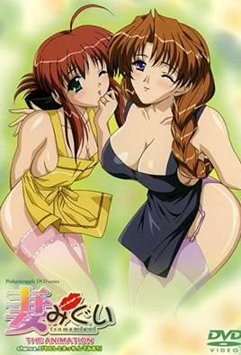 mangaporn.net - Tsumamigui 1