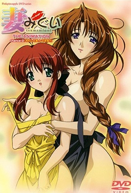 mangaporn.net - Tsumamigui 2
