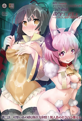 mangaporn.net - Usamimi Bouken-tan: Sekuhara Shinagara Sekai o Sukue 2