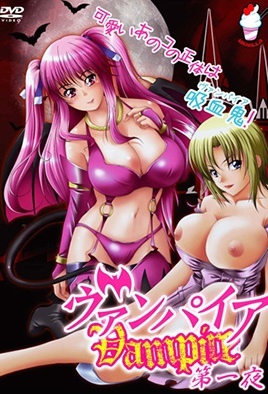 mangaporn.net - Vampire 1