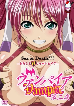 mangaporn.net - Vampire 2