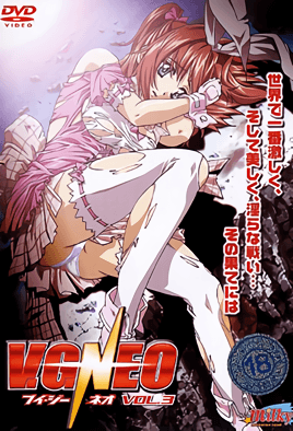 mangaporn.net - Variable Geo Neo 3