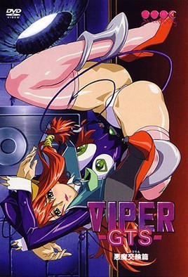 mangaporn.net - Viper GTS 2