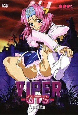 MangaPorn - Viper GTS 3
