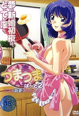 mangaporn.net - Wife with Wife 2