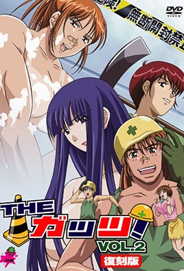 mangaporn.net - Women at Work 2