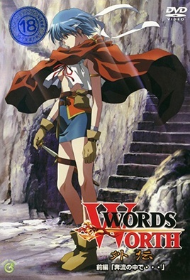 mangaporn.net - Words Worth Gaiden 1