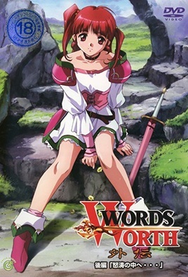 mangaporn.net - Words Worth Gaiden 2
