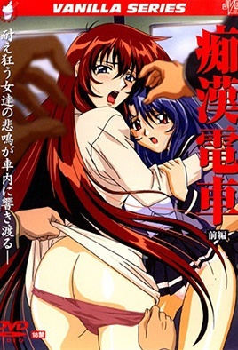 mangaporn.net - Xpress Train 1