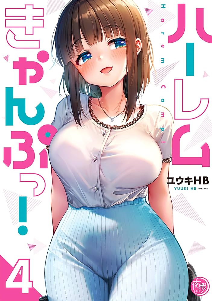 mangaporn.net - Yoasobi Gurashi! Episode 4