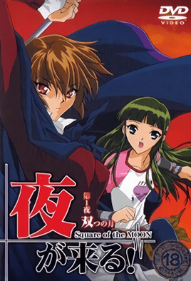 MangaPorn - Yoru ga Kuru! Square of the Moon 1