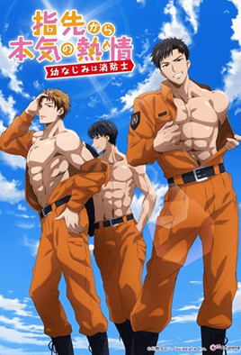 MangaPorn - Yubisaki kara Honki no Netsujou: Osananajimi wa Shouboushi Season 1