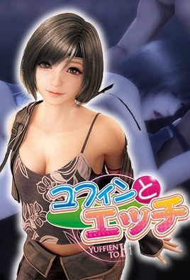 MangaPorn - Yufin to Ecchi 1 Scene 2