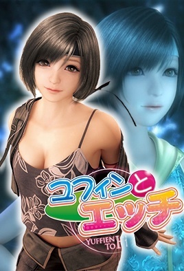 mangaporn.net - Yufin to Ecchi 2