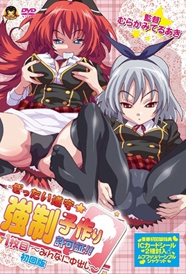 mangaporn.net - Zettai Junshu 1