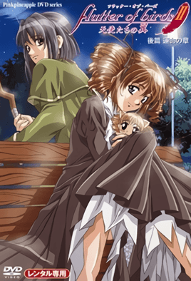 mangaporn.net - Flutter of Birds Episode : Tenshi-tachi no Tsubasa Episode 2