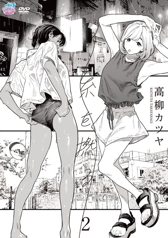 mangaporn.net - Ito o Yoru Episode 2