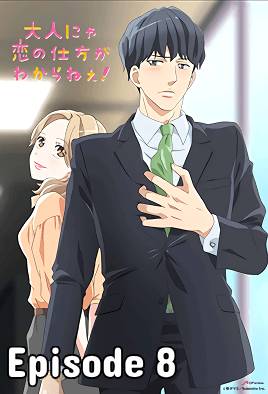 mangaporn.net - Otona Nya Koi no Shikata ga Wakaranee Episode 8
