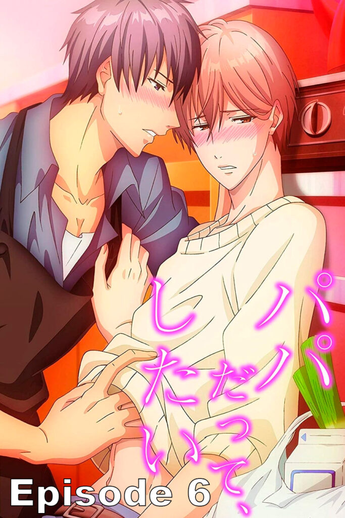 mangaporn.net - Papa Datte Shitai Episode 6