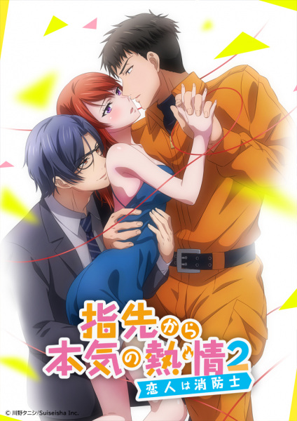 mangaporn.net - Yubisaki kara Honki no Netsujou 2: Koibito wa Shouboushi Season 2