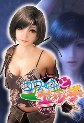 mangaporn.net - Yufin to Ecchi Episode Scene Episode 1