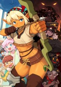 mangaporn.net - Humans from Another World