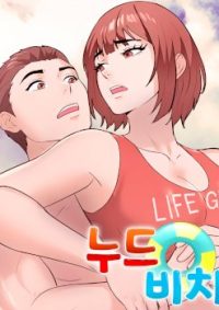 mangaporn.net - Liberating Coast