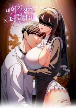 mangaporn.net - Make My Girlfriend Dirty Raw