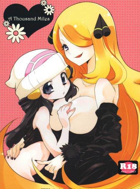 mangaporn.net - A Thousand Miles – Pokemon