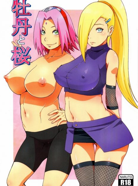 mangaporn.net - Botan to Sakura