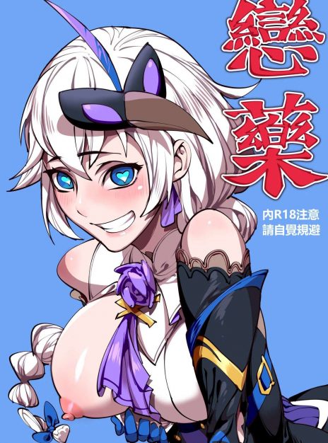 mangaporn.net - Breakrabbit – Love Syrup